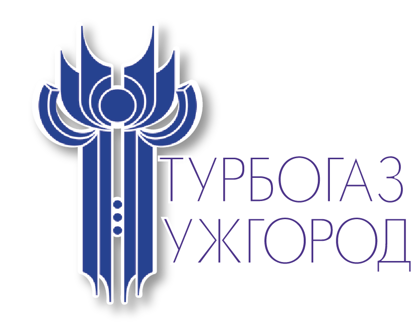 Турбогаз Ужгород